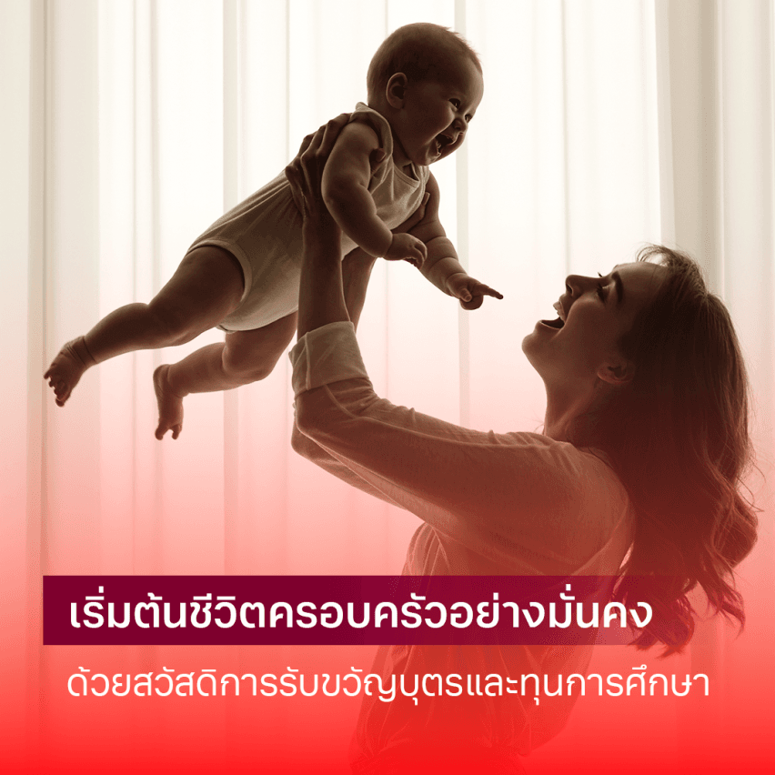 จากใจเอพีถึงใจคนทำงาน กับสวัสดิการที่ออกแบบด้วย Empathy - จากสุขภาพดีสู่การสนับสนุนผู้พิการ สวัสดิการนวดผ่อนคลายเพื่อทุกคน