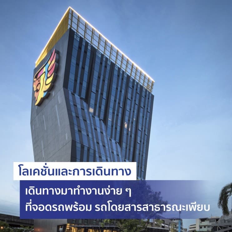 มาบอกเหตุผล! ทำไมคนรุ่นใหม่โหวตให้ โอสถสภา เป็นสุดยอด 50 บริษัทที่อยากร่วมงานด้วย - 1. ประวัติองค์กร 132 ปีที่ตั้งใจส่งต่อสิ่งดี ๆ ให้ครอบครัวคนไทยทุกคน (2)