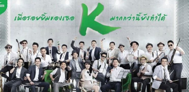 บริษัทที่คนกลุ่ม Gen Y ต้องการร่วมทำงานด้วยมากที่สุดในปี 2559 - ภาพประกอบที่ 1