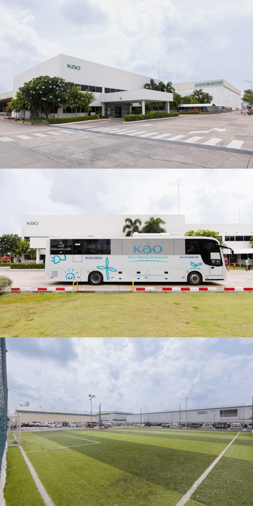 “คาโอ” Kirei Workplace ที่ทำงานที่ออกแบบชีวิตสวยงามได้ในทุกวัน - เดินทางได้สะดวกสบาย เพราะที่คาโอ ตอบโจทย์ด้วย Skywalk เชื่อมจาก O-NES Tower