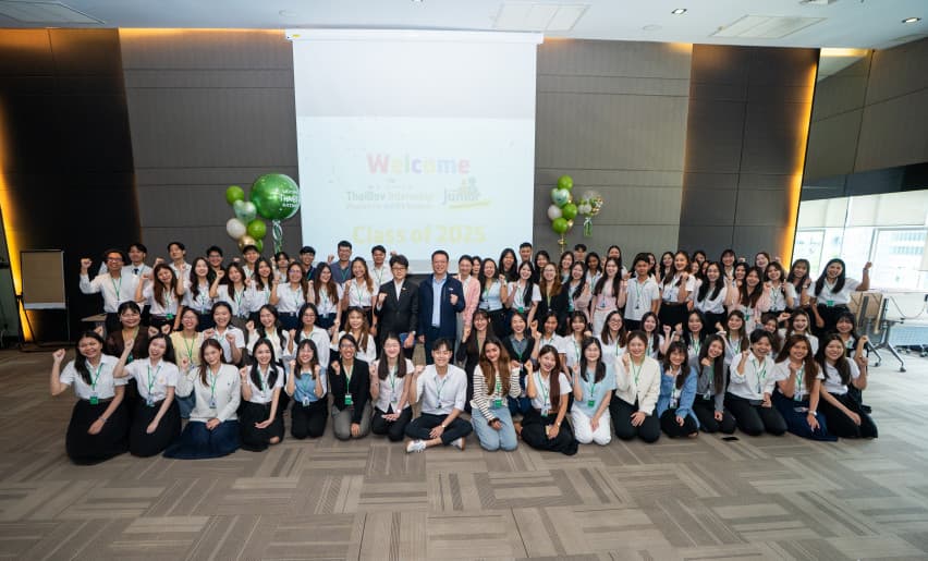 เปิดประตูสู่อนาคตกับ ThaiBev Internship 2026 - ภาพประกอบที่ 1