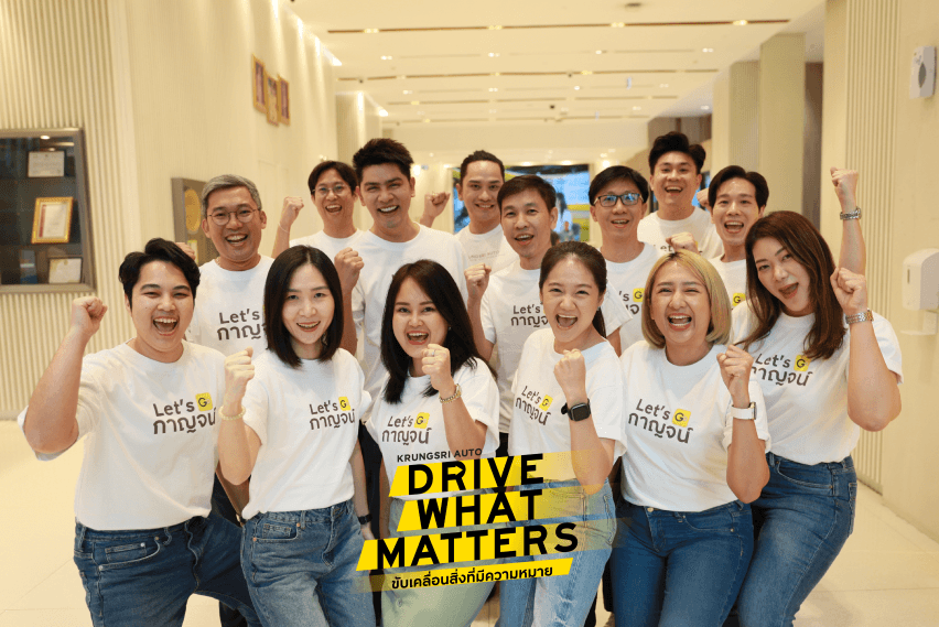 Krungsri Auto พาคุณมาเจาะลึกวัฒนธรรมที่ขับเคลื่อนความสำเร็จ - 1. Drive Innovation: ขับเคลื่อนนวัตกรรม... ที่เริ่มต้นจากไอเดียของคุณ