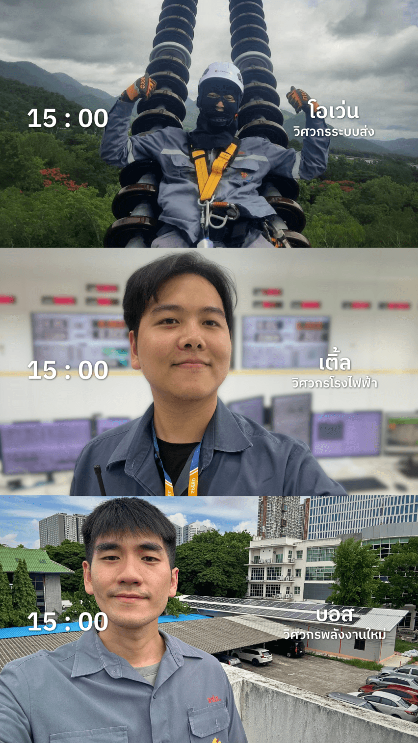 หนึ่งวันของวิศวกรที่ EGAT กับภารกิจ "ต่างสายงาน" แต่ "เป้าหมาย" เดียวกัน - 14:00 ห้องทำงาน
