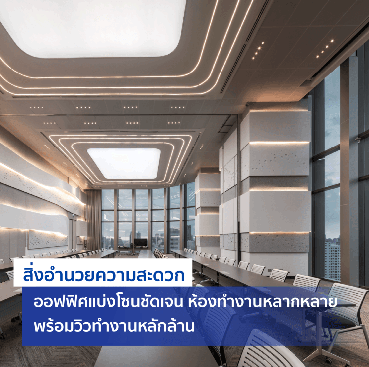 ไขความลับ! ทำไมคนรุ่นใหม่โหวตให้ บุญรอดฯ เป็นสุดยอด 50 บริษัทที่อยากร่วมงานด้วย - 5. รูปแบบการทํางาน มี Happy Survey รับฟังทุกความคิดเห็น สนับสนุนทุกสไตล์การทํางานและให้ความสำคัญกับสุขภาพ ความสุข การแสดงออกของพนักงาน