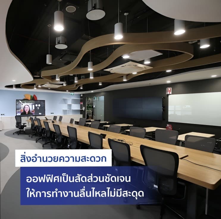 คว้าใจได้อยู่หมัด! 8 เหตุผลยืนยัน ทำไมยูนิลีเวอร์ถึงถูกยกให้เป็นสุดยอด 50 ที่คนรุ่นใหม่อยากร่วมงานด้วย - 3. รูปแบบการทำงาน ตั้งใจยืดหยุ่นด้วย Intentionally Hybrid รองรับความหลากหลายของพนักงาน