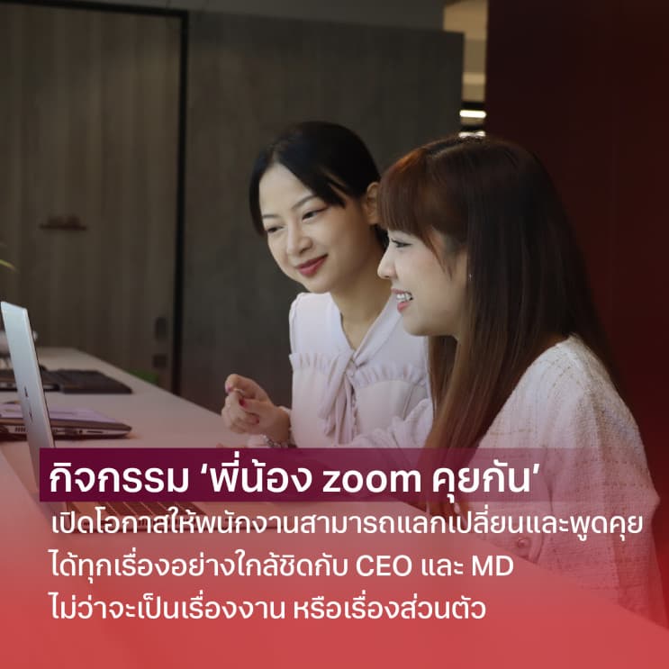 เปิดมุมมองการบริหารและวัฒนธรรมการทำงาน ของคุณอนุพงษ์ อัศวโภคิน จาก ‘เอพี (ไทยแลนด์)’ - สนับสนุนลูกน้องผ่านการกระจายอำนาจ : หัวหน้าไม่ต้องเข้าไปตัดสินใจแทนหรือ Micro-Management จนทำให้คนทำงานรู้สึกถูกควบคุม เกิดความอึดอัด