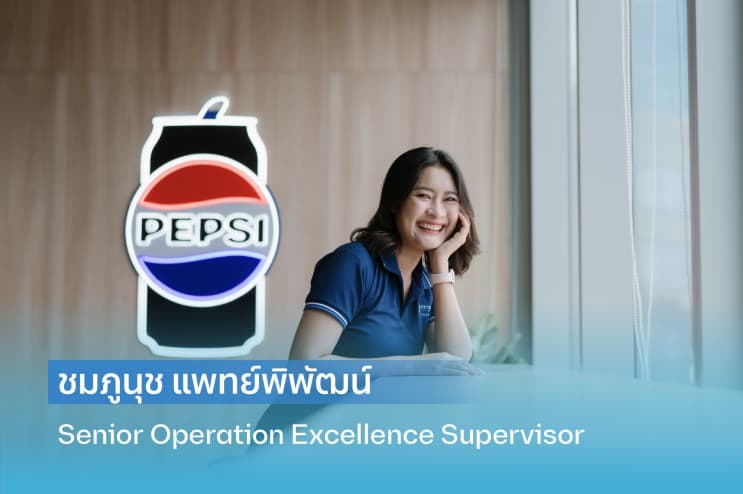 ฟังเสียงหัวใจต่างเจเนอเรชัน กับเหตุผลที่ภาคภูมิใจในการทำงานที่ Suntory PepsiCo Thailand - 1. สามเจเนอเรชันกับความภาคภูมิใจที่ส่งต่อกันมาจากรุ่นสู่รุ่น