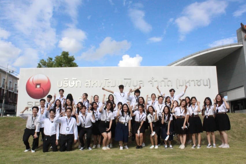เปิดประตูสู่โลกมืออาชีพ: ด้วยโอกาสฝึกงานจริงกับ “สหพัฒน์” - สัมผัสกระบวนการทำงานจริงแบบมืออาชีพ ในพื้นที่จริง
