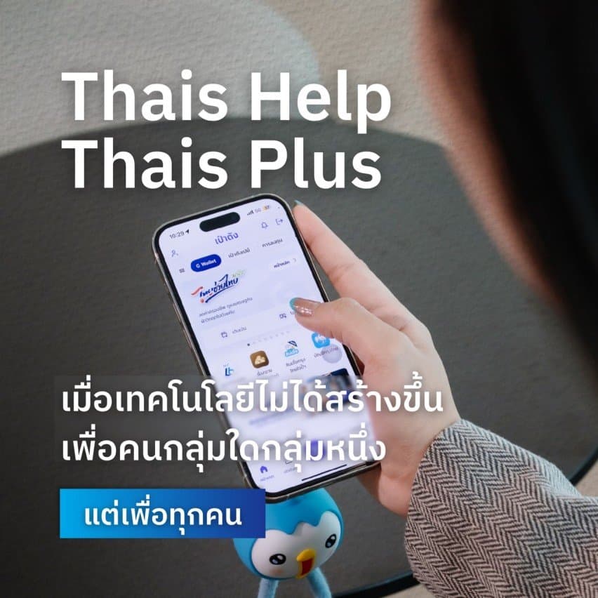ทำไม ‘กรุงไทย’ คือพื้นที่ Growth ที่ใช่... สำหรับคนรุ่นใหม่ - สำหรับคนทำงาน นี่คือโอกาสที่จะได้เข้าใจ Pain Point ของผู้คนจริง ๆ และนำความรู้ความสามารถมาพัฒนา Solution ที่ตอบโจทย์ชีวิตประจำวันของคนเหล่านั้น และเมื่อได้เห็นว่าผลงานที่ทำช่วยให้หลายคนวางแผนอนาคตได้ดีขึ้น คุณจะเข้าใจว่าคำว่า Meaningful Work มีความหมายอย่างไร