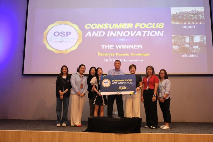 Osotspa มอบรางวัล Excellence Awards ให้ทุกความสำเร็จมีโอกาสได้เปล่งประกาย - เชี่ยวชาญในงานตัวเอง และเติมเต็มด้วยผลงานที่แตกต่าง