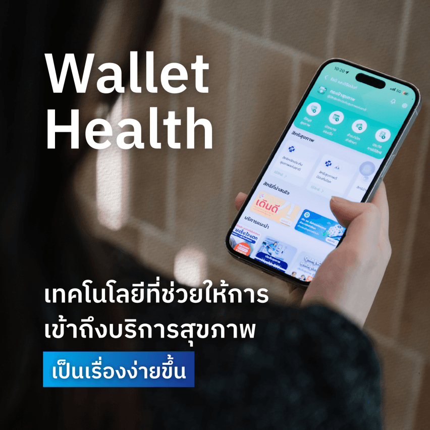 ทำไม ‘กรุงไทย’ คือพื้นที่ Growth ที่ใช่... สำหรับคนรุ่นใหม่ - ความรู้สึกนั้นคือหนึ่งในบทพิสูจน์ว่า "เสียงของคุณมีความหมาย"