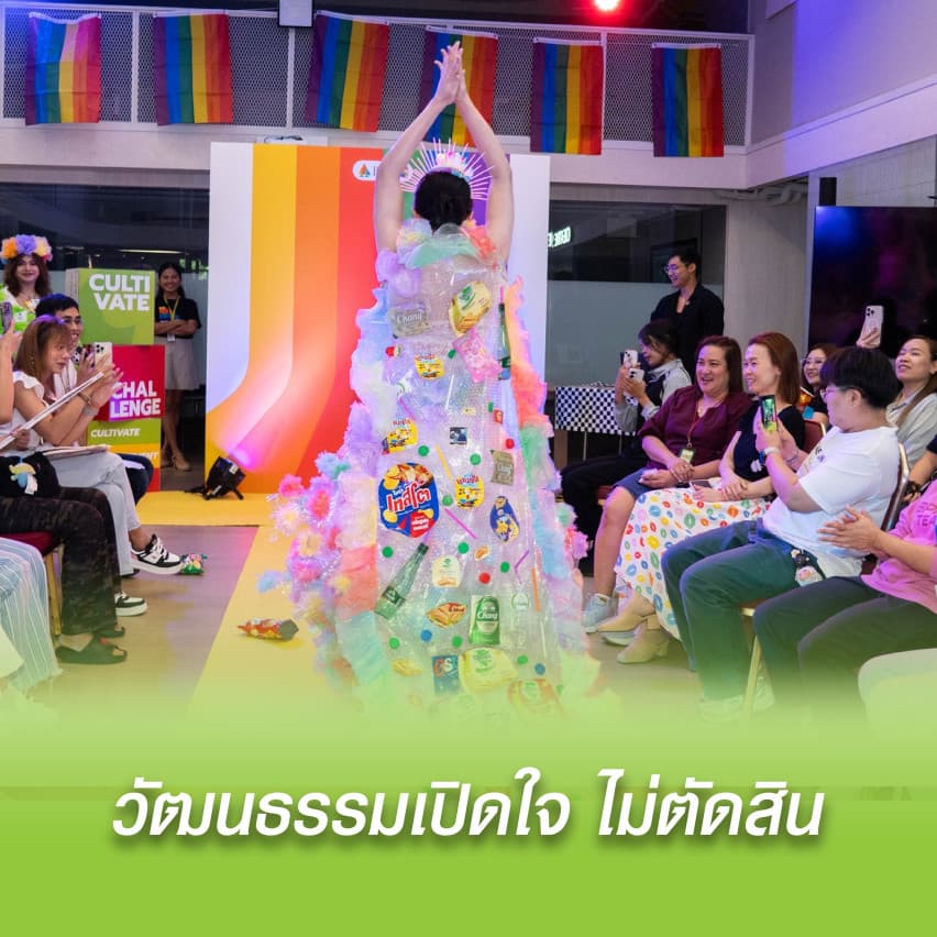 ทำไมคนรุ่นใหม่ถึงรัก BJC Big C? - โอกาสเติบโตเร็ว