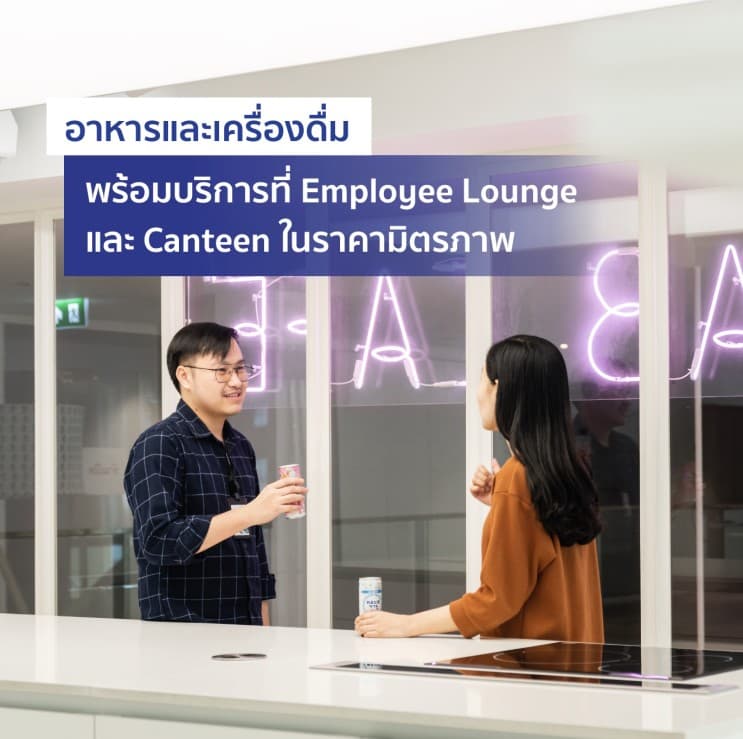 มาบอกเหตุผล! ทำไมคนรุ่นใหม่โหวตให้ โอสถสภา เป็นสุดยอด 50 บริษัทที่อยากร่วมงานด้วย - 3. จุดเช็คอินใกล้ออฟฟิศ แลนด์มาร์คครบครัน สนับสนุนทุกไลฟ์สไตล์