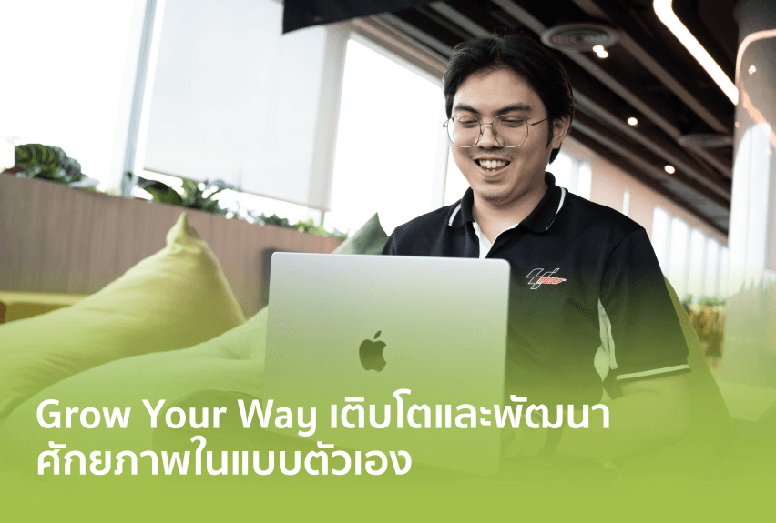 การทำงานที่ PTG ไม่มีกรอบแต่มีโอกาส ให้คุณได้ค้นพบการทำงานที่มีความหมายตามสไตล์ของตัวเอง - ภาพประกอบที่ 3