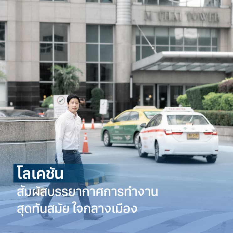 รู้จักกับ GULF บริษัทที่เป็นมากกว่าบริษัทด้านพลังงาน : อนาคตที่ยั่งยืนของคุณและสังคม - ‘Powering the Future, Empowering the People’ มุ่งมั่นสร้างรากฐานที่มั่นคง เพื่ออนาคตที่ยั่งยืน