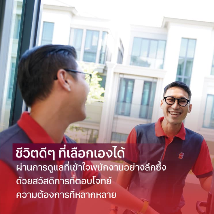 เปิดมุมมองการบริหารและวัฒนธรรมการทำงาน ของคุณอนุพงษ์ อัศวโภคิน จาก ‘เอพี (ไทยแลนด์)’ - กิจกรรม ‘พี่น้อง zoom คุยกัน’ : เปิดโอกาสให้พนักงานสามารถแลกเปลี่ยนและพูดคุยได้ทุกเรื่องอย่างใกล้ชิดกับ CEO และ MD ไม่ว่าจะเป็นเรื่องงาน หรือเรื่องส่วนตัว