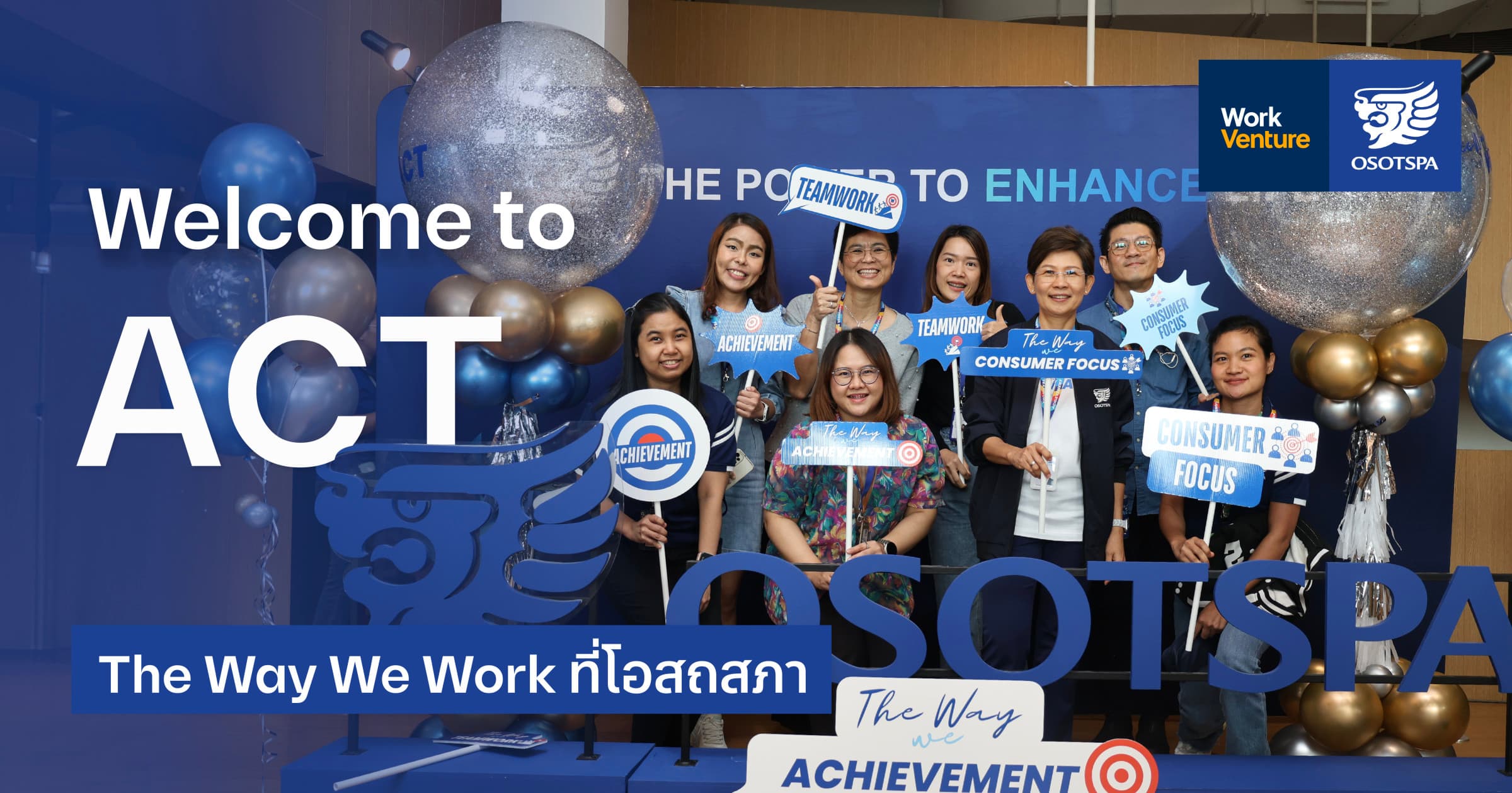 Welcome to ACT, The Way We Work ที่โอสถสภา