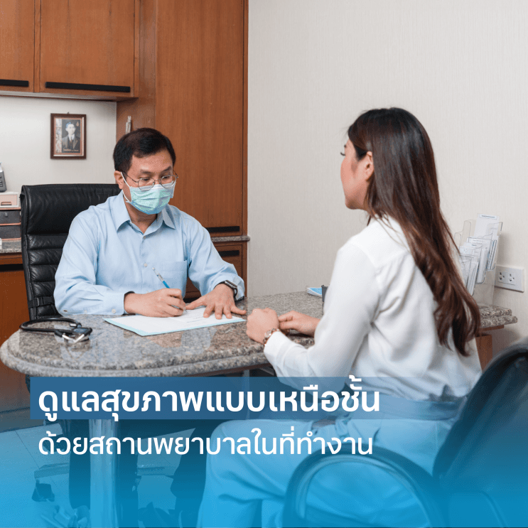 อัปเลเวล Well-being ให้ชีวิตการทำงาน กับ 8 สวัสดิการที่ตอบโจทย์ไลฟ์สไตล์คนรุ่นใหม่จากธนาคารกรุงไทย - Work Smarter, live Better ด้วยแอป ONE Krungthai