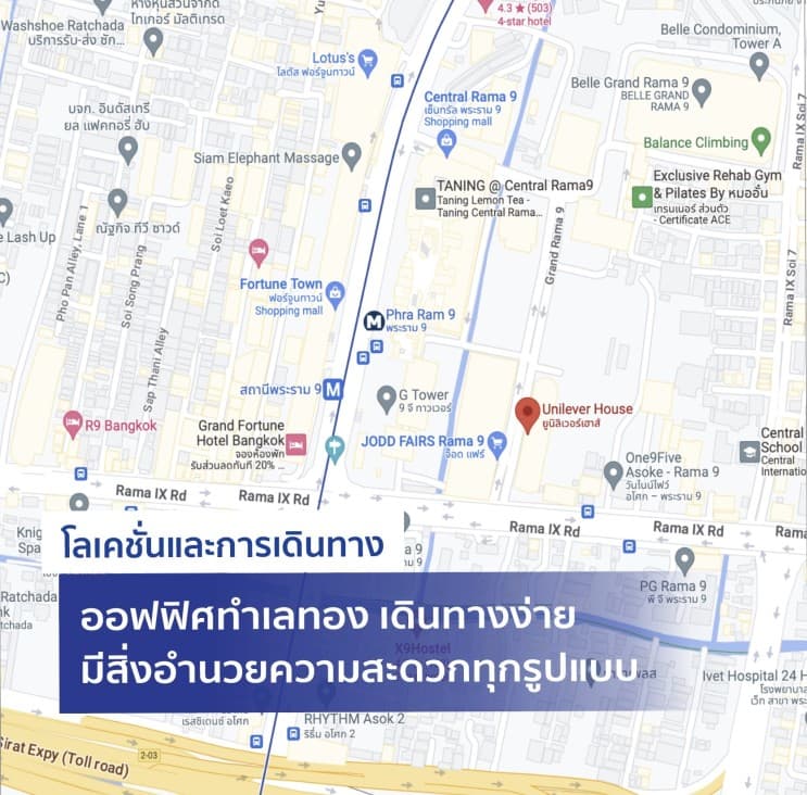 คว้าใจได้อยู่หมัด! 8 เหตุผลยืนยัน ทำไมยูนิลีเวอร์ถึงถูกยกให้เป็นสุดยอด 50 ที่คนรุ่นใหม่อยากร่วมงานด้วย - 1. ประวัติองค์กร 100 กว่าปีระดับโลก 90 กว่าปีในไทย ตอบโจทย์ทุกความต้องการของผู้บริโภค (2)