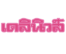 employer press and media 3