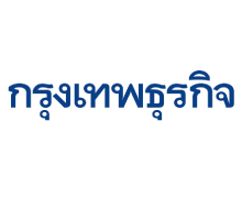 employer press and media 4